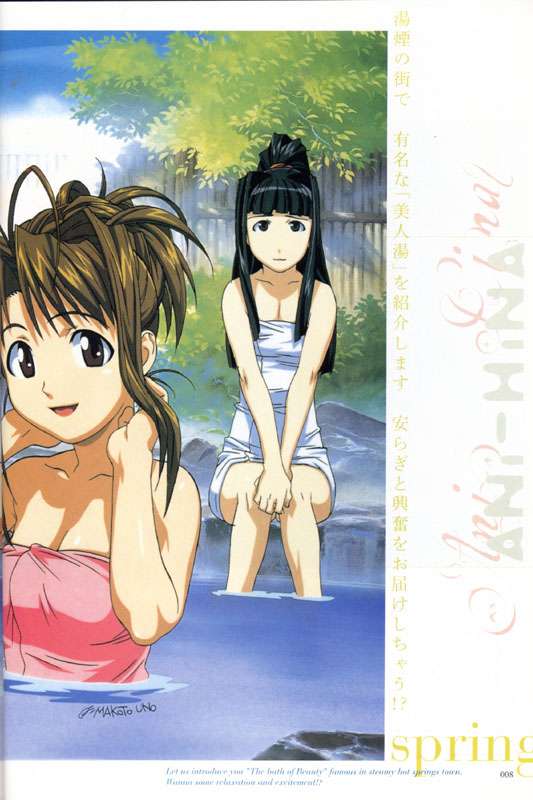 Otaku Gallery  / Art Books / Love Hina - Art Collection / love_hina_008.jpg